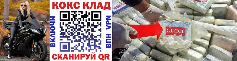 Наркота Заинск Каннабис  Мефедрон  Cocaine  ссылка на мегу онион  ГАШ  APVP 