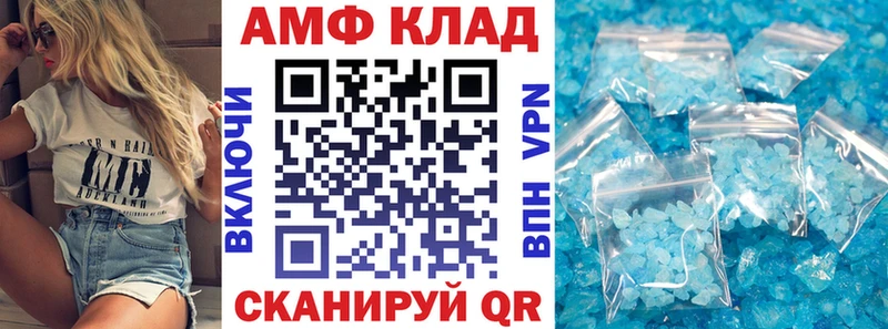 Amphetamine VHQ  KRAKEN ссылка  Заинск  где купить  