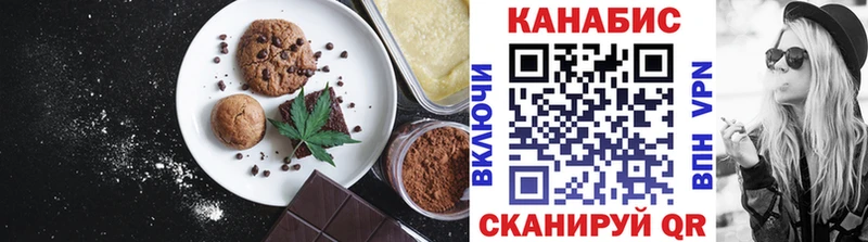 Печенье с ТГК конопля  Заинск 