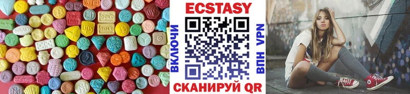 Ecstasy Cube  Заинск 