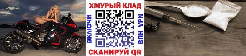 Героин герыч  ссылка на мегу зеркало  Заинск 