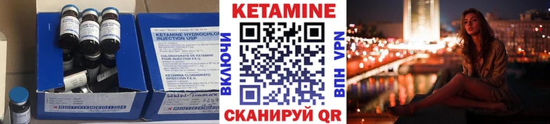 omg ТОР  Заинск  КЕТАМИН VHQ 