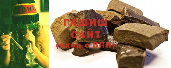 бутират Орехово-Зуево