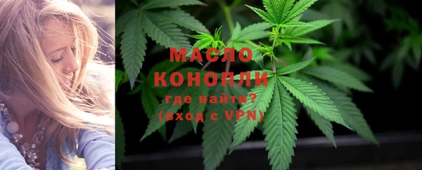ECSTASY Вязьма