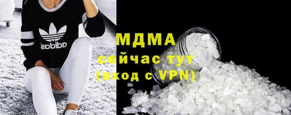 ALPHA-PVP Верея
