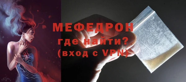 первитин Володарск