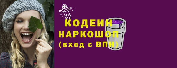экстази Волоколамск