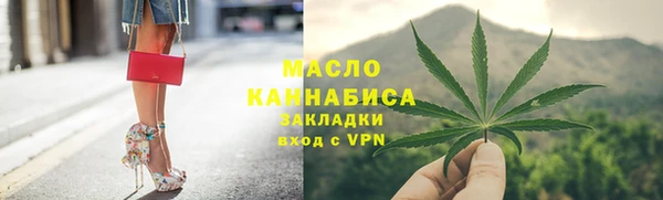 ECSTASY Вязьма