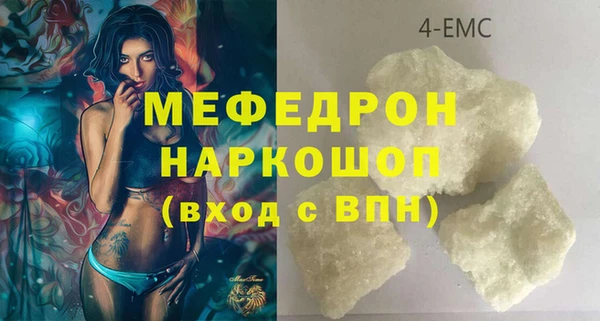 СК Волосово