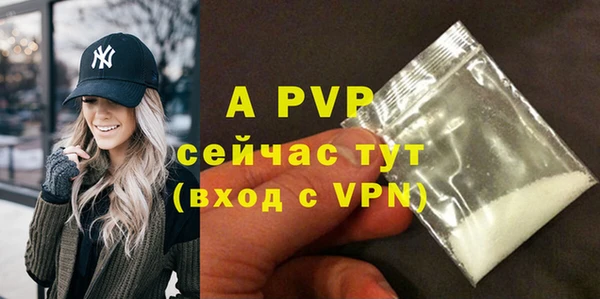 первитин Володарск