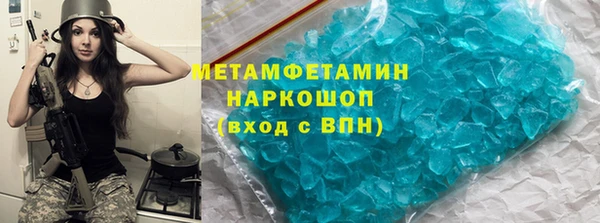 экстази Волоколамск