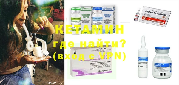 марки nbome Вяземский