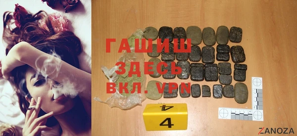 марки nbome Вяземский