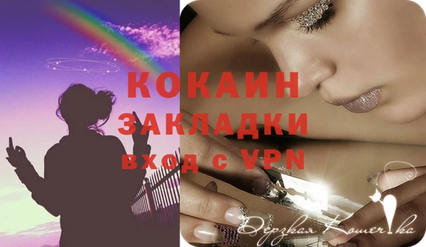 первитин Володарск
