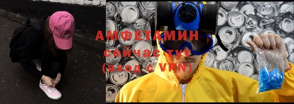 первитин Володарск