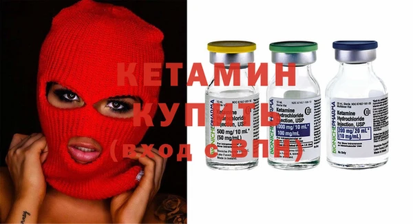 экстази Волоколамск