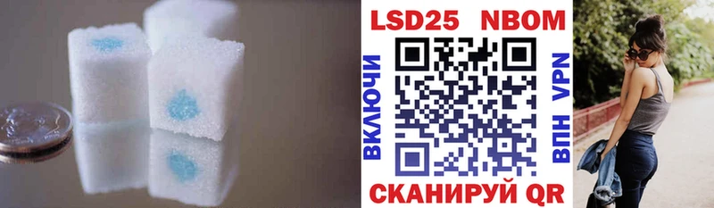 LSD-25 экстази кислота  Заинск 