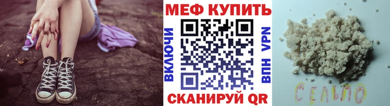 МЕФ VHQ  наркота  Заинск 