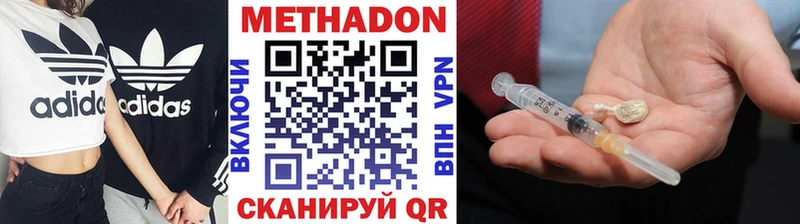 МЕГА   закладка  Заинск  Метадон мёд 