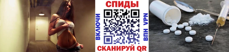 Метамфетамин кристалл  Заинск 