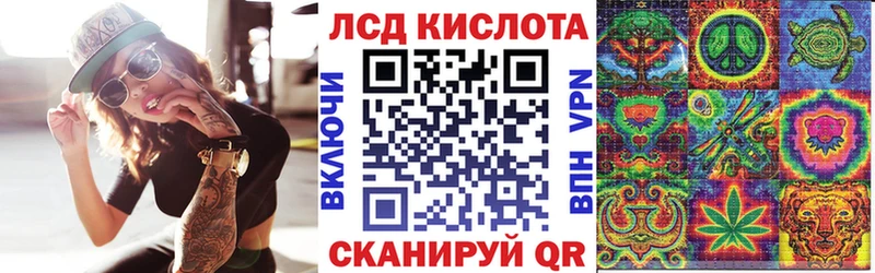 Наркотические марки 1500мкг гидра ссылки Заинск