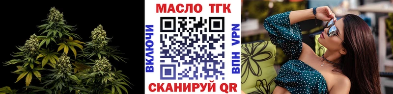 наркошоп  Заинск  ТГК концентрат 